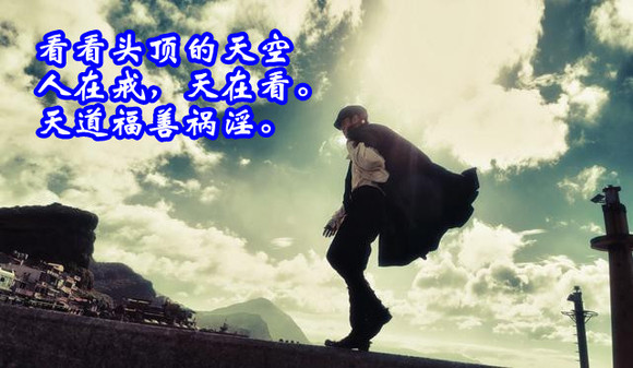 ”五十六、标题:戒se勿贪快，一步一脚印