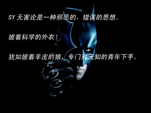 ”五十六、标题:戒se勿贪快，一步一脚印