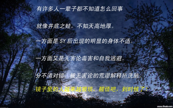 ”五十六、标题:戒se勿贪快，一步一脚印