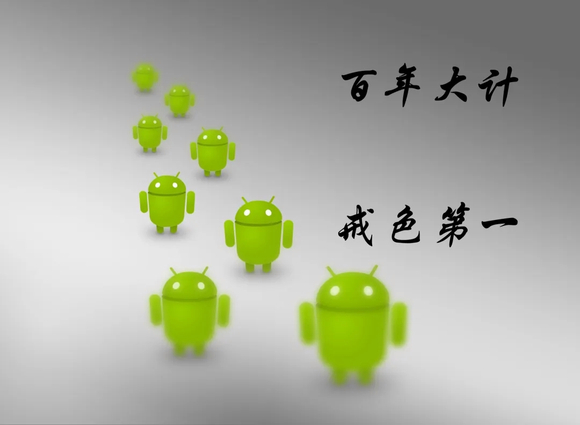 ”五十六、标题:戒se勿贪快，一步一脚印