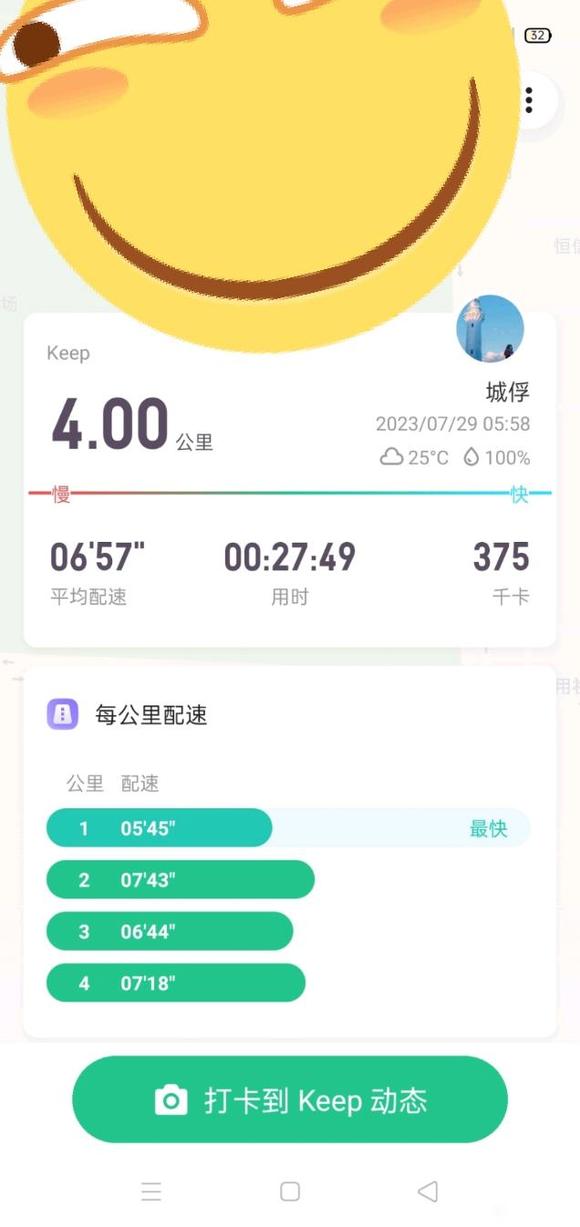 ”大学生暑假在家忍不住一天想弄一次怎么办呀