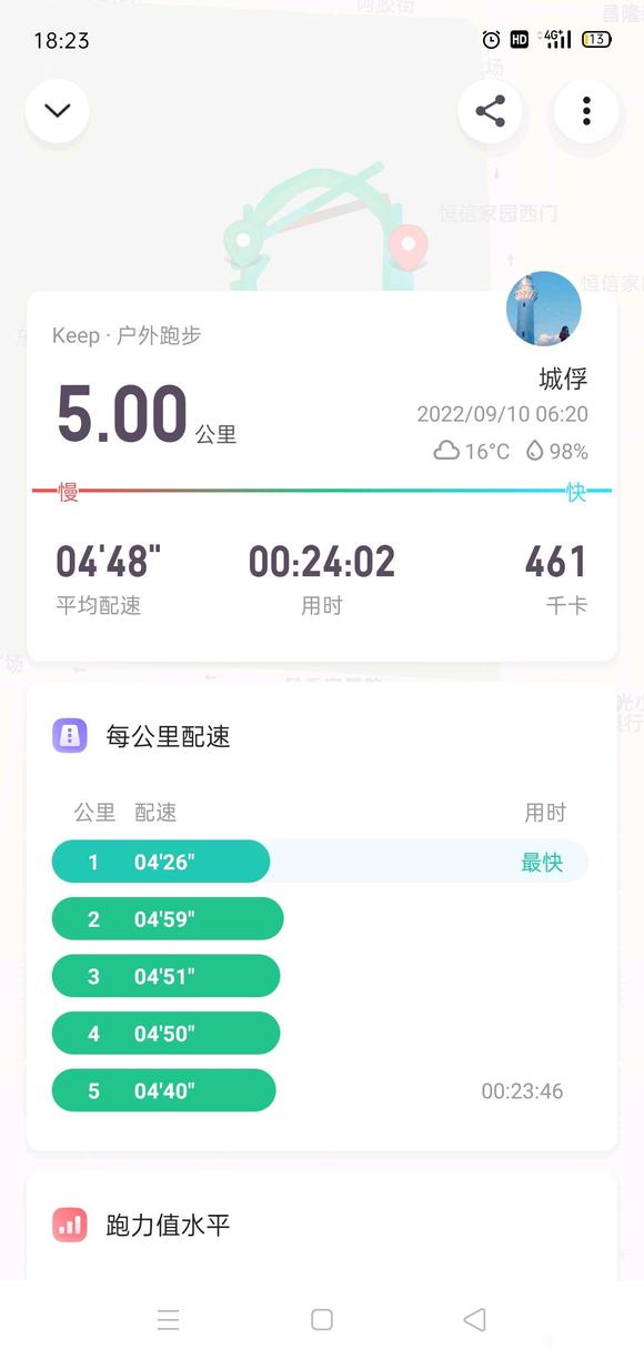 ”大学生暑假在家忍不住一天想弄一次怎么办呀