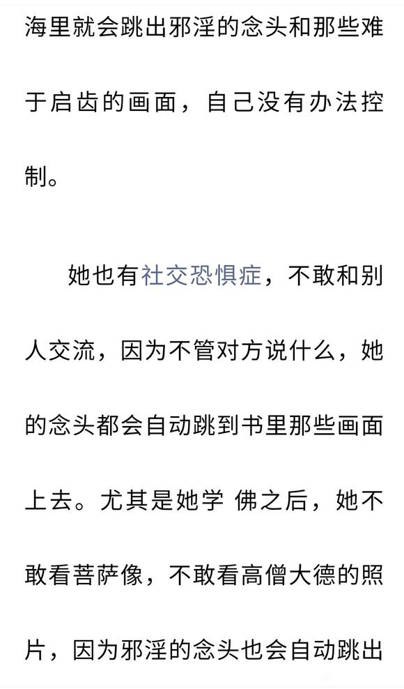 ”阅读言情小说的过患原来如此严重！