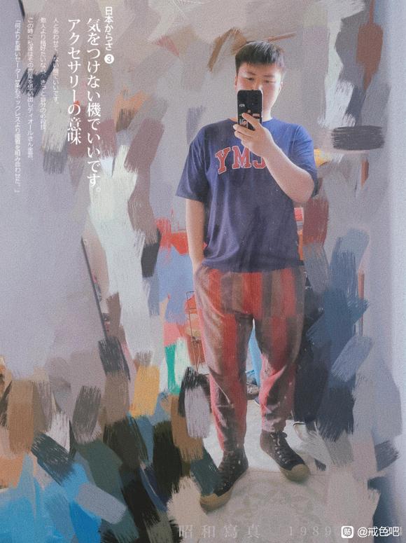 ”戒色3年多！还有3个月4年了！加油戒友们！