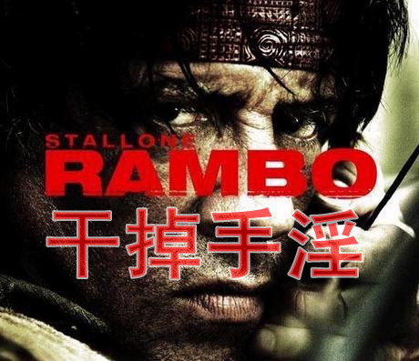 ”五十七、标题:转发戒se文章好处多多