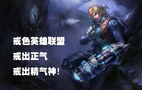 ”五十七、标题:转发戒se文章好处多多