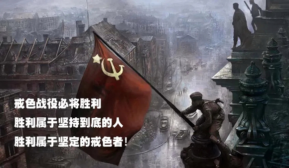 ”五十七、标题:转发戒se文章好处多多