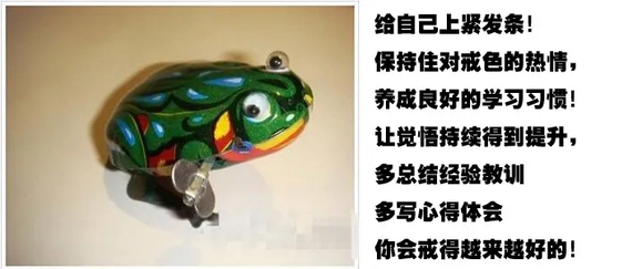 ”五十七、标题:转发戒se文章好处多多