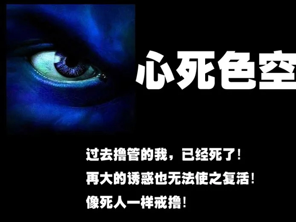 ”五十七、标题:转发戒se文章好处多多