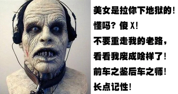 ”五十七、标题:转发戒se文章好处多多