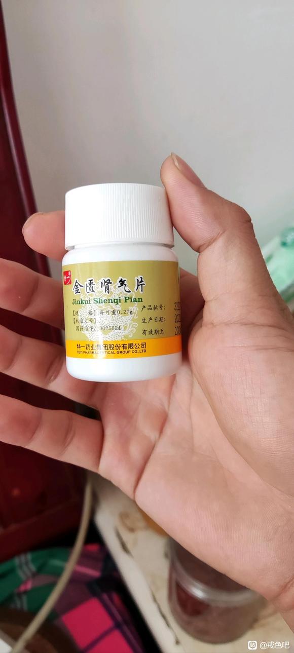 ”手淫很多年了，13