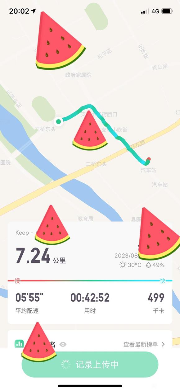 ”心里越来越平静