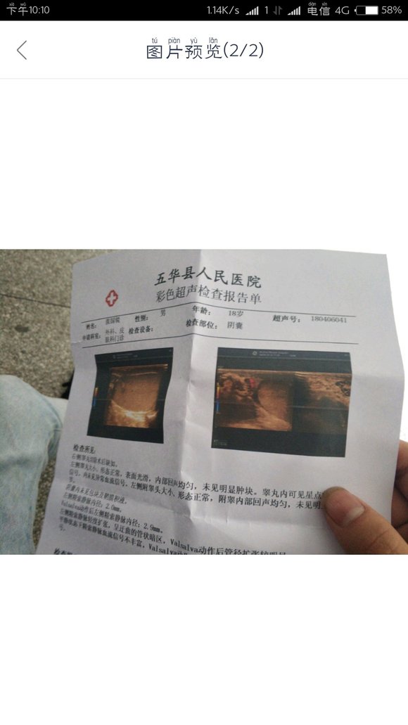 ”希望你们能骂我，我真的太不爱惜自己了，