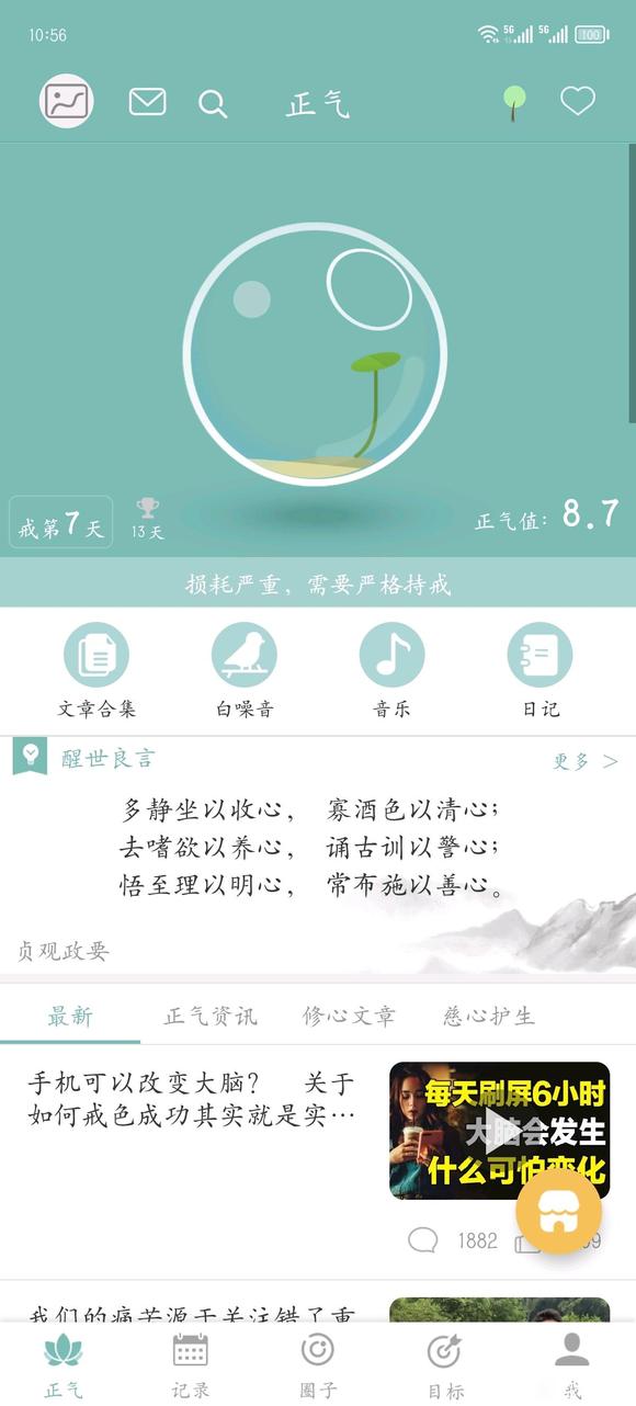 ”戒除之后能恢复吗