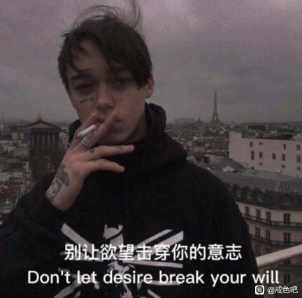 ”君子慎独，不欺暗室