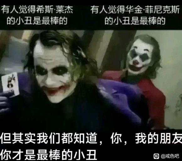 ”君子慎独，不欺暗室