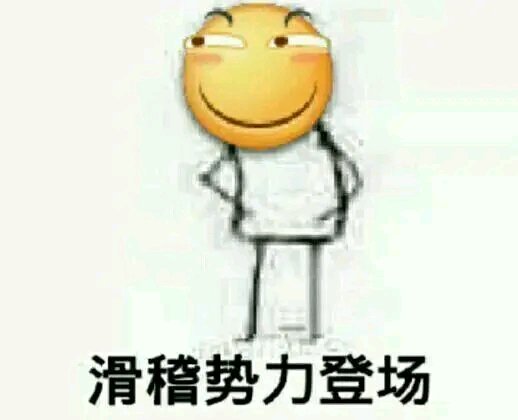 ”戒色第零天,刚刚又破戒了