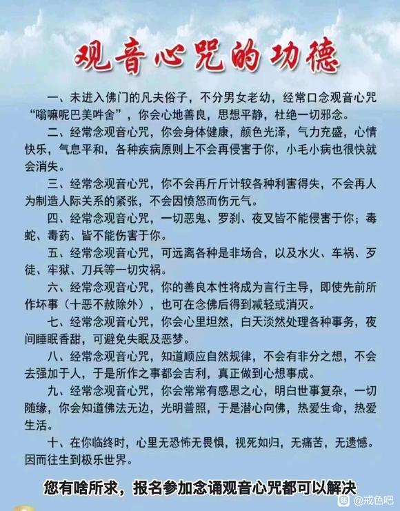 ”戒色38天的感受