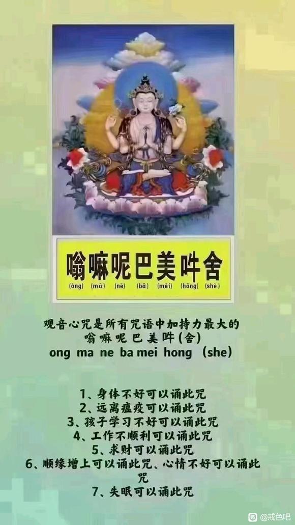 ”戒色38天的感受