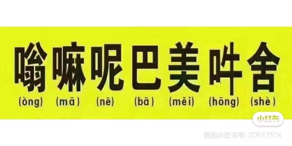 ”戒色38天的感受