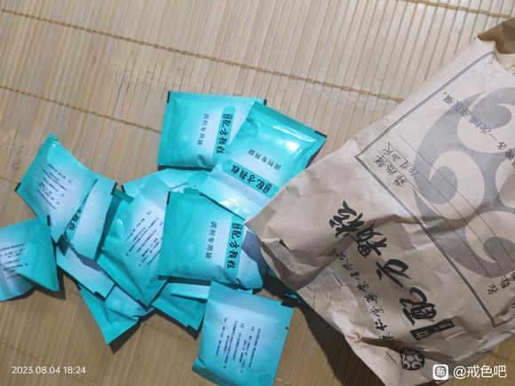 ”我戒色，我快乐