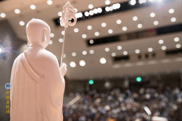 ”修行人要学会摆平你的垃圾情绪（普敬法师）