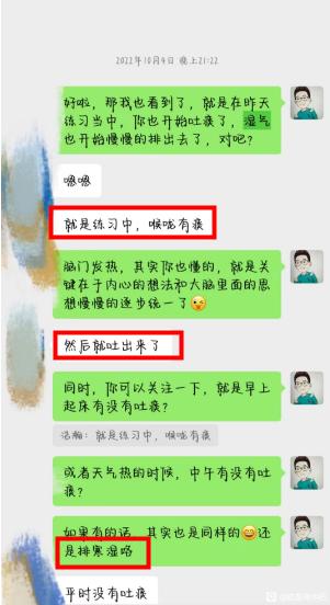 ”乾龙得水法健脾祛湿，身体恢复活力倍爽