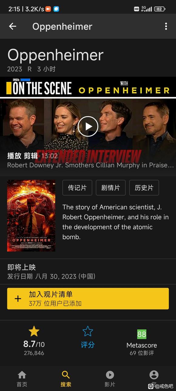 ”有爱看国外电影又在戒的哥们吗，遇到这种带点