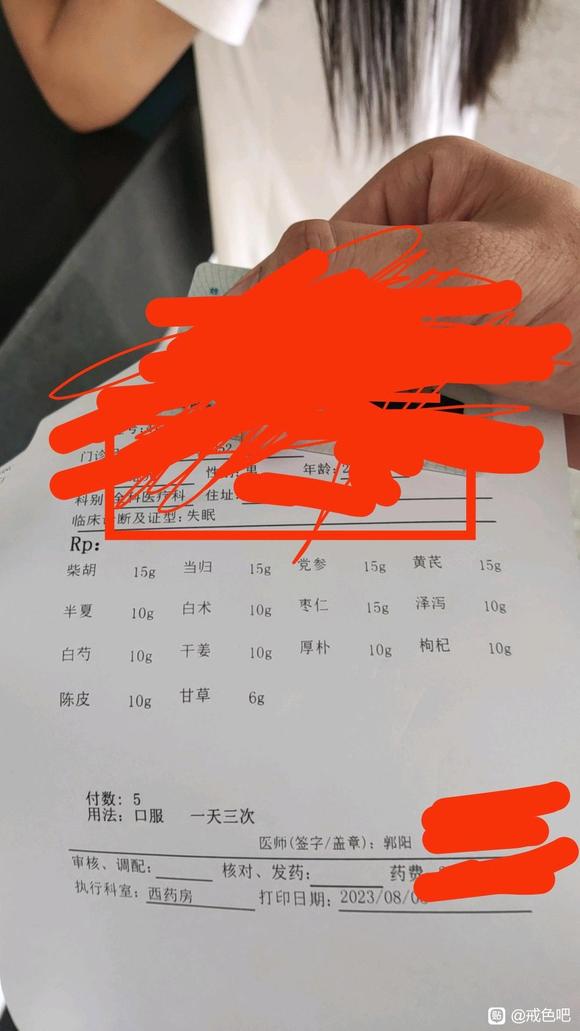 ”问个事，吧友们，