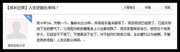 ”最终还是破戒了