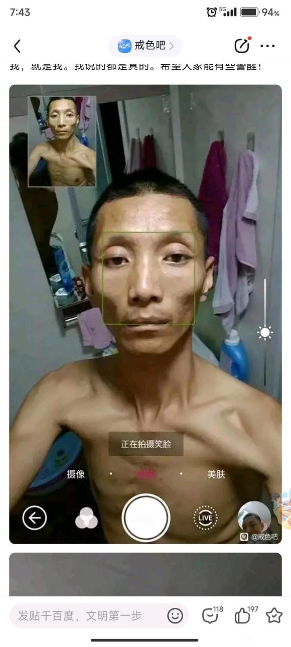 ”我是废物，辜负你们了