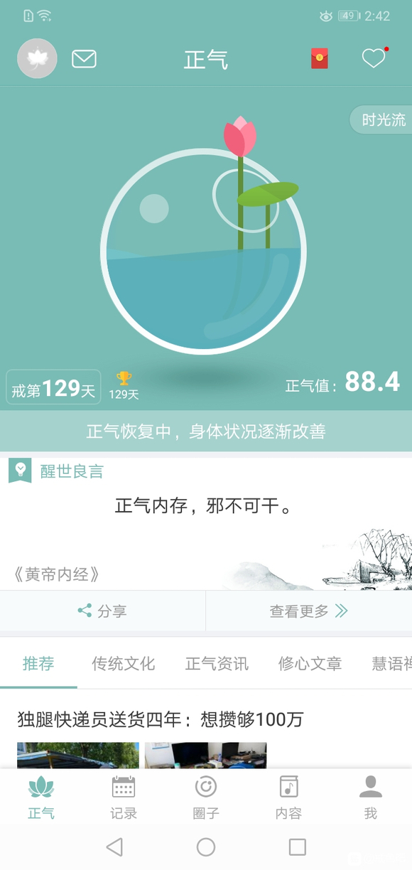 ”我真的顶不住了，病情越来越严重。撸了有十年了，尿频阳痿zx什