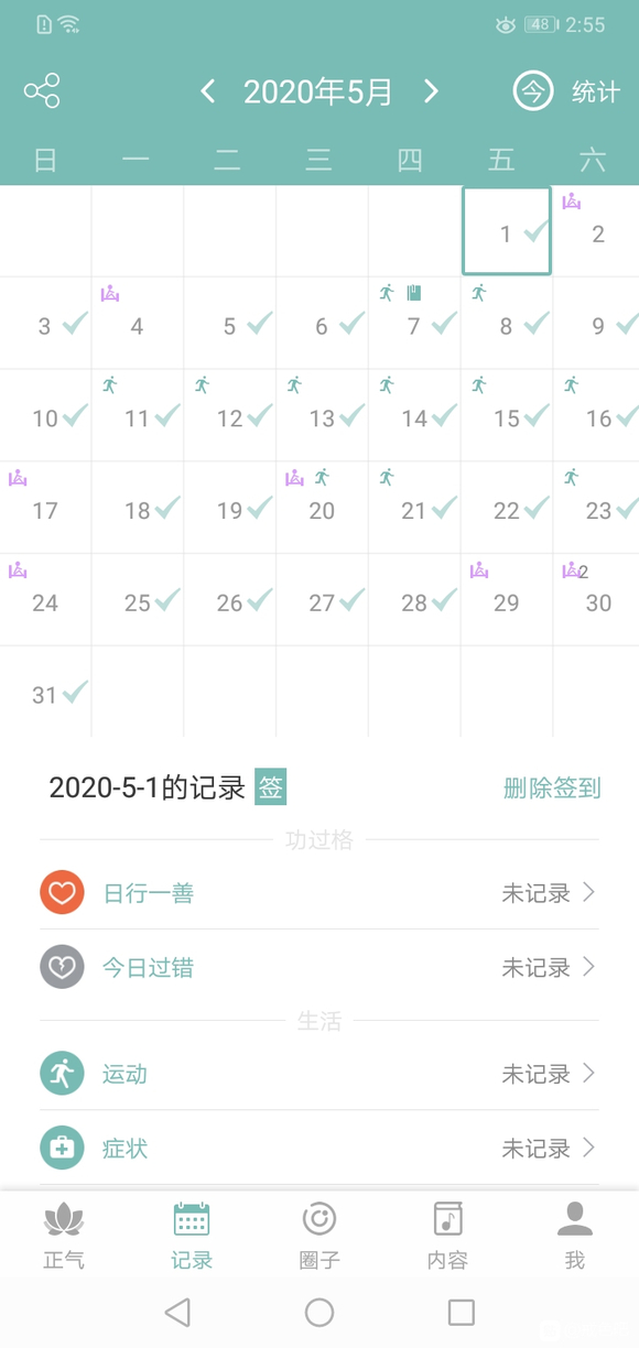”我真的顶不住了，病情越来越严重。撸了有十年了，尿频阳痿zx什