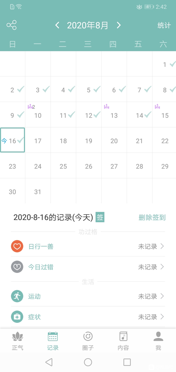 ”我真的顶不住了，病情越来越严重。撸了有十年了，尿频阳痿zx什