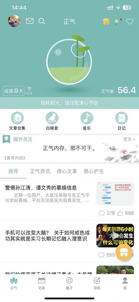 ”今天又破解了