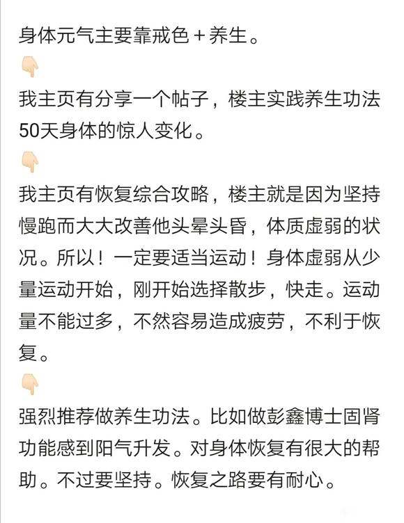 ”本人今年21岁，有着8年的手影史，现在身体一天不如一天