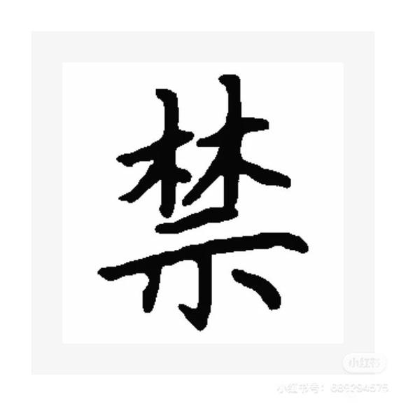 ”考研备战剩139天