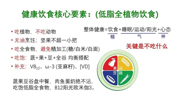 ”我应该很难戒掉了，