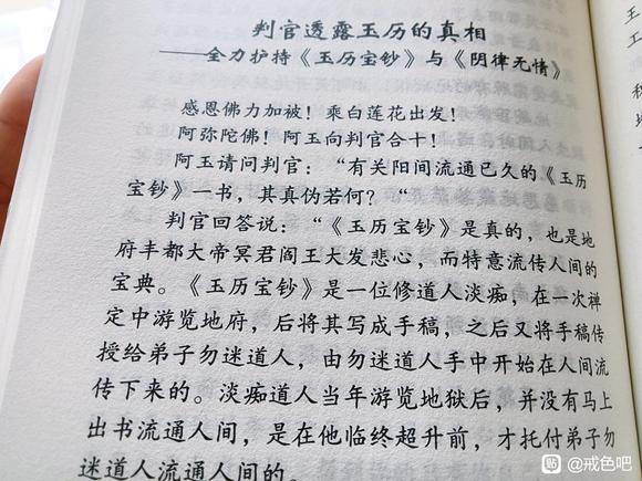 ”分享两本对戒s非常有帮助的两本书