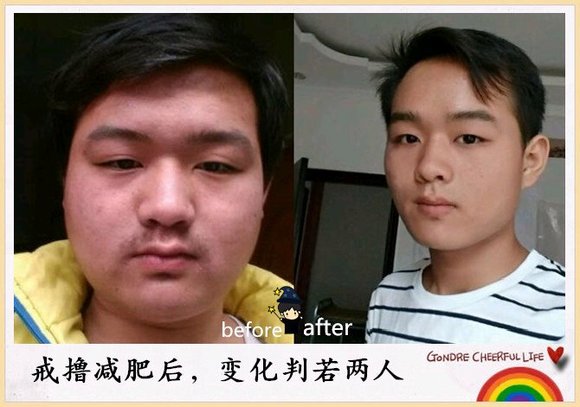 ”戒色恢复对比图之丑小鸭逆袭记！