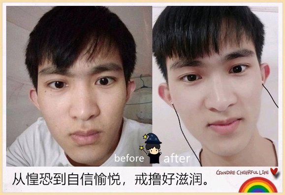 ”戒色恢复对比图之丑小鸭逆袭记！