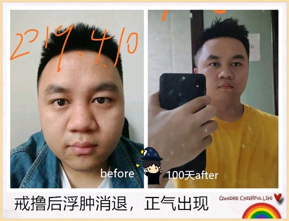 ”戒色恢复对比图之丑小鸭逆袭记！