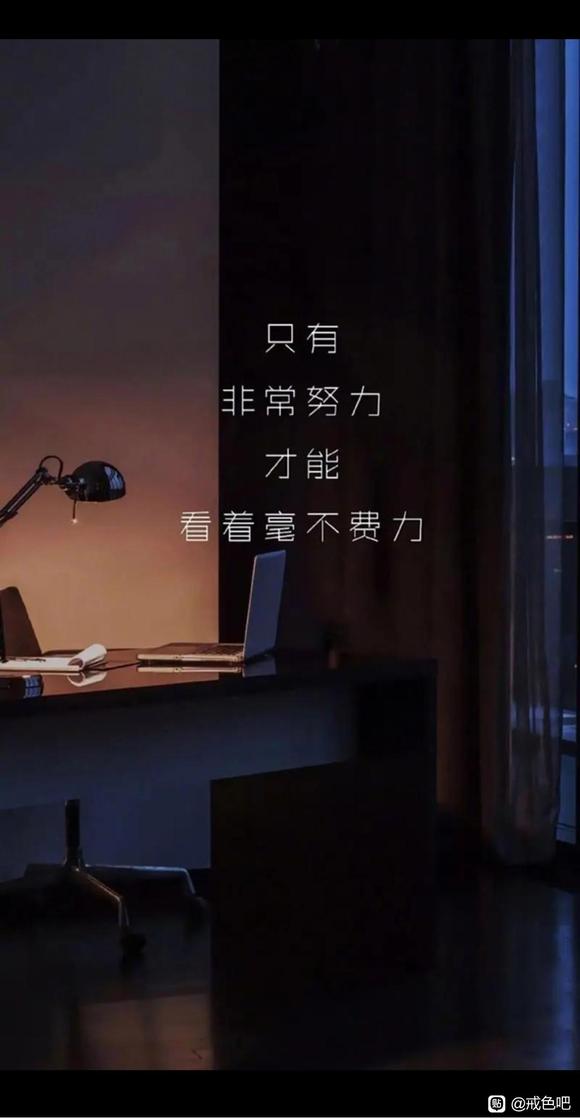 ”屡戒屡破3年多到彻底戒色700多天的经验分享