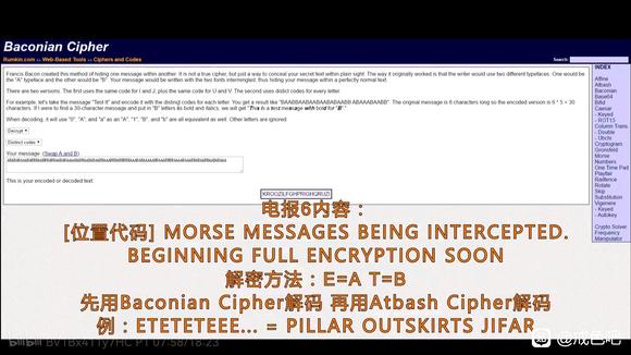 ”戒之后的怪事