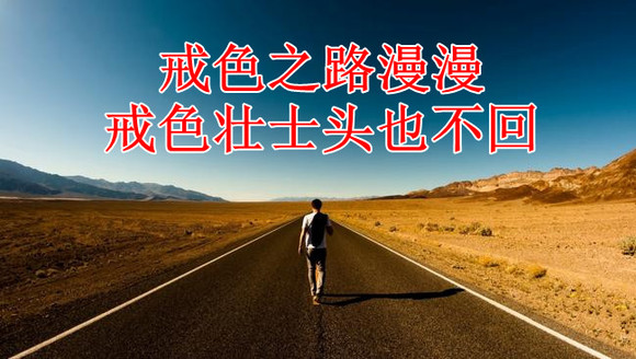 ”百日控遗，在此立贴