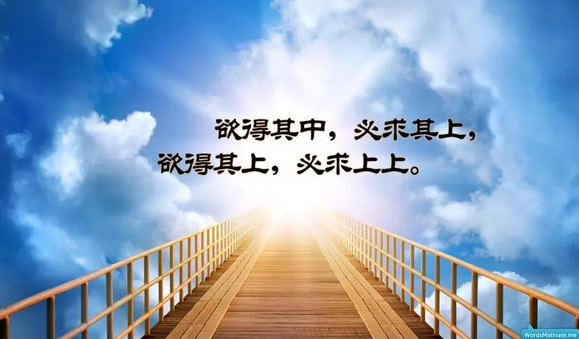 ”百日控遗，在此立贴