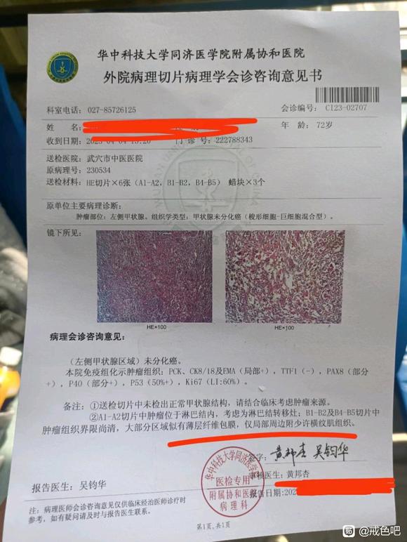 ”真的没用，太难戒了，，