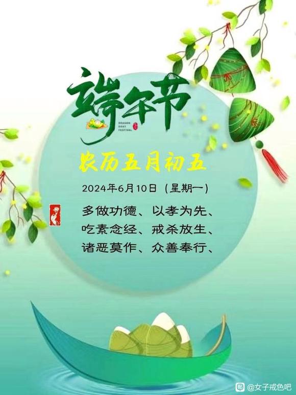 ”吃素就是慈悲