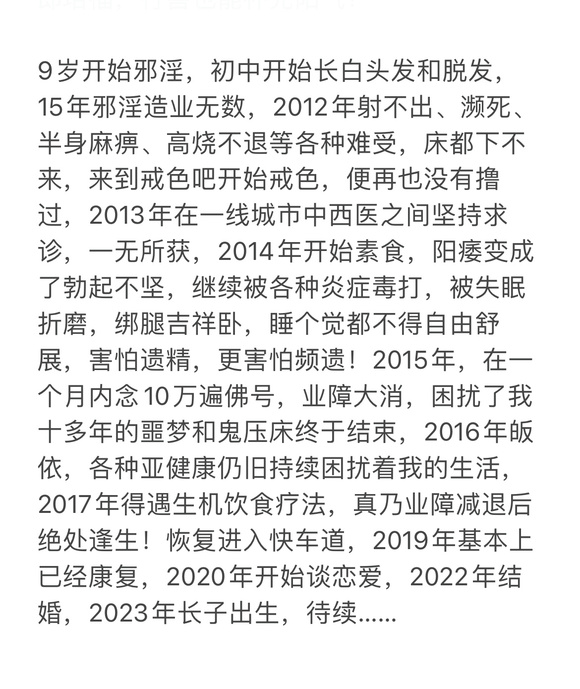 ”气短气虚气弱，和人说话感觉气不够，怕说话