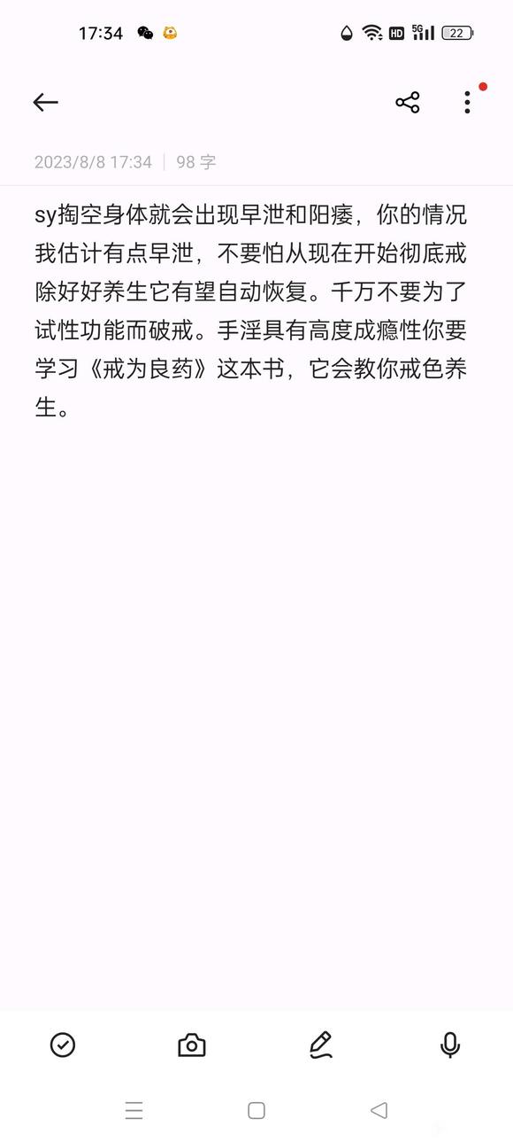 ”大哥哥，看看我还有救么